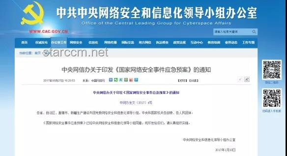 **深夜物业预警信息有效性与社会安全管理体系对比分析**